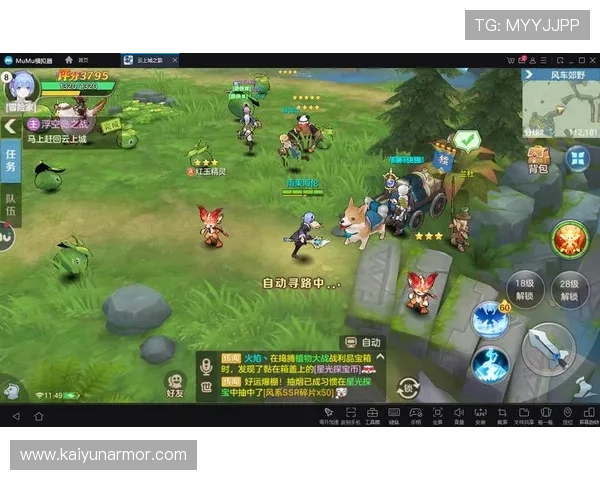 开云体app官网入口登陆入口详细介绍，确保用户顺利进入官方账号系统