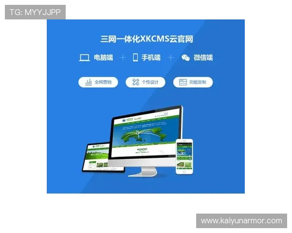 开云体育电脑网址最新更新信息，掌握平台功能优化与赛事直播最新动态