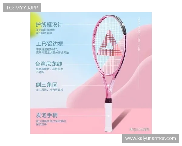 开云体育网球网最新款式推荐与购买指南帮助用户轻松选择适合自己的网球装备