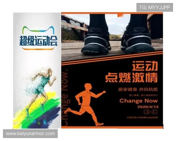 开云体育线上官方入口最新版本上线，优化用户体验，提供更流畅的操作界面和丰富的赛事内容