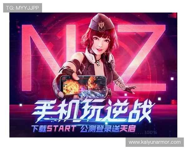开云手机版下载二维码官方渠道，确保正版资源安全稳定下载体验