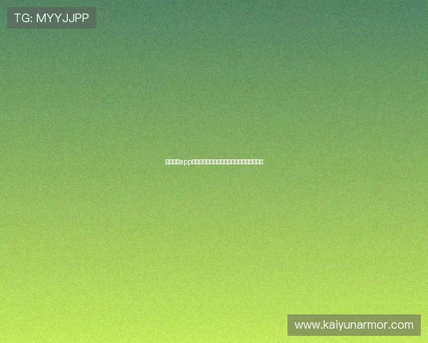 开运体育app充值流程详解以及常见充值方式的优缺点分析